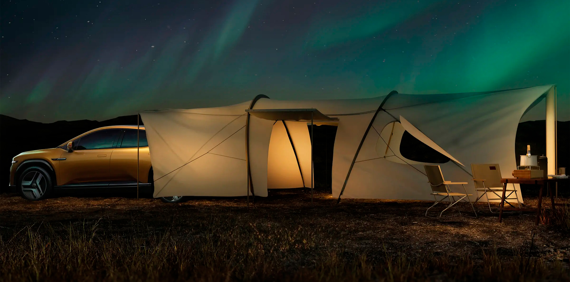 Энергетический комфорт